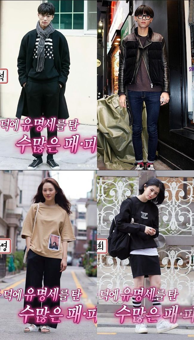 byeon woo seok young photos