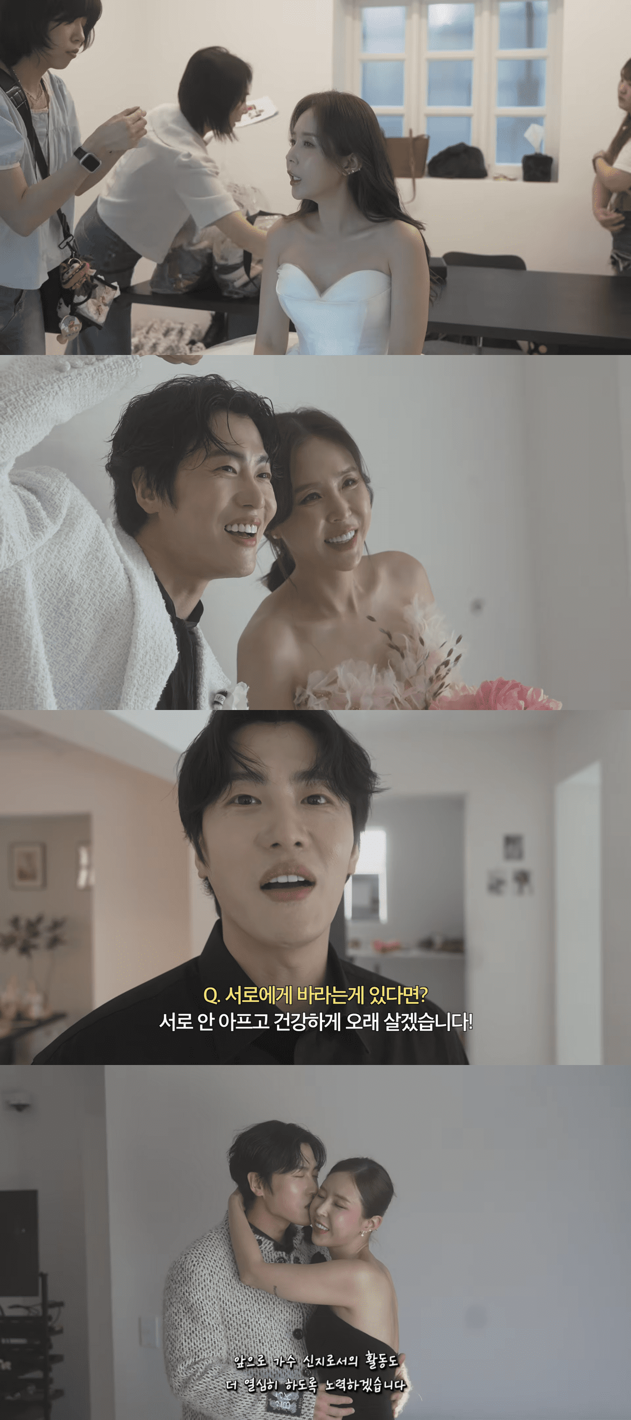 shin ji moon won wedding