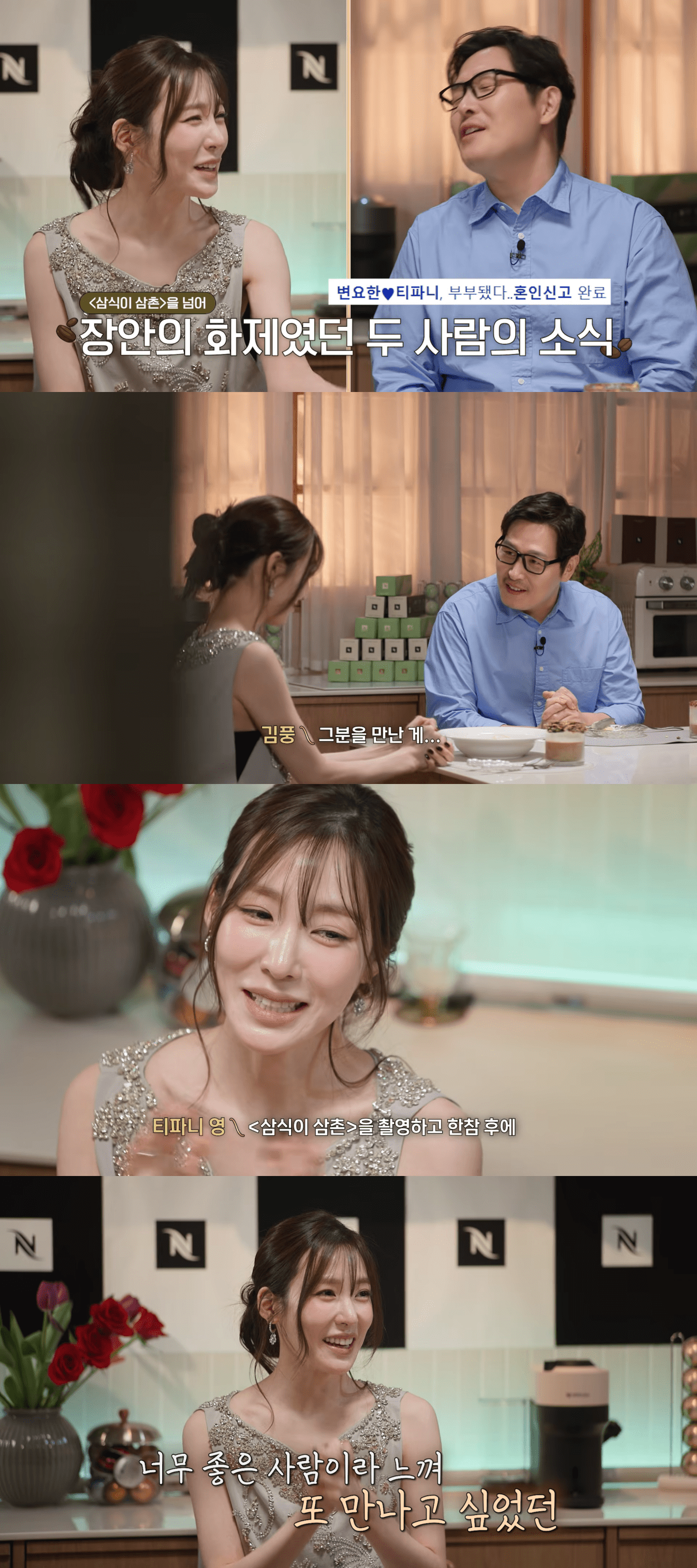 tiffany byun yo han marriage