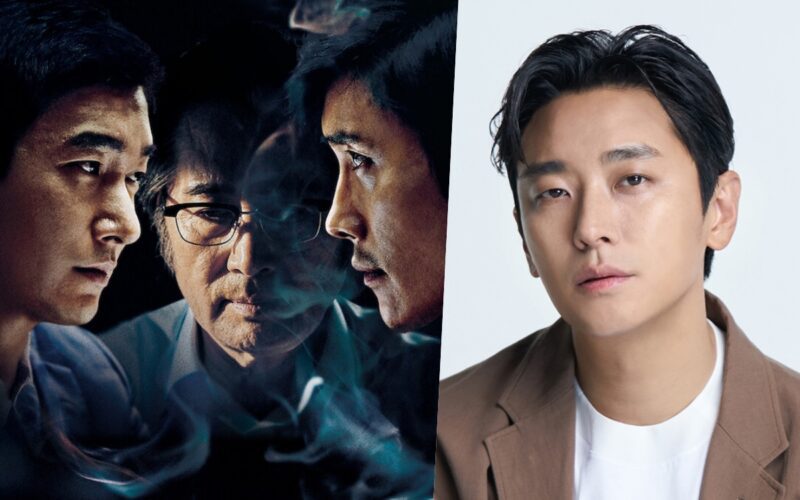 inside men film trilogy