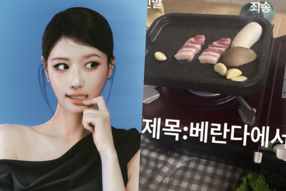 lee mi joo controversy