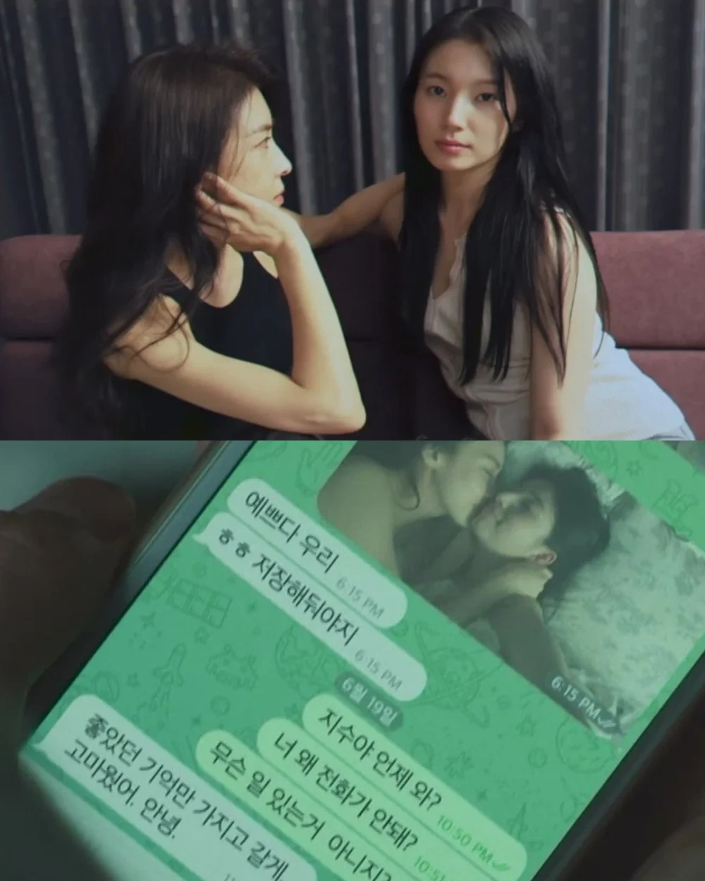 ha ji won climax lgbtq