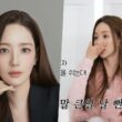 park min young accident