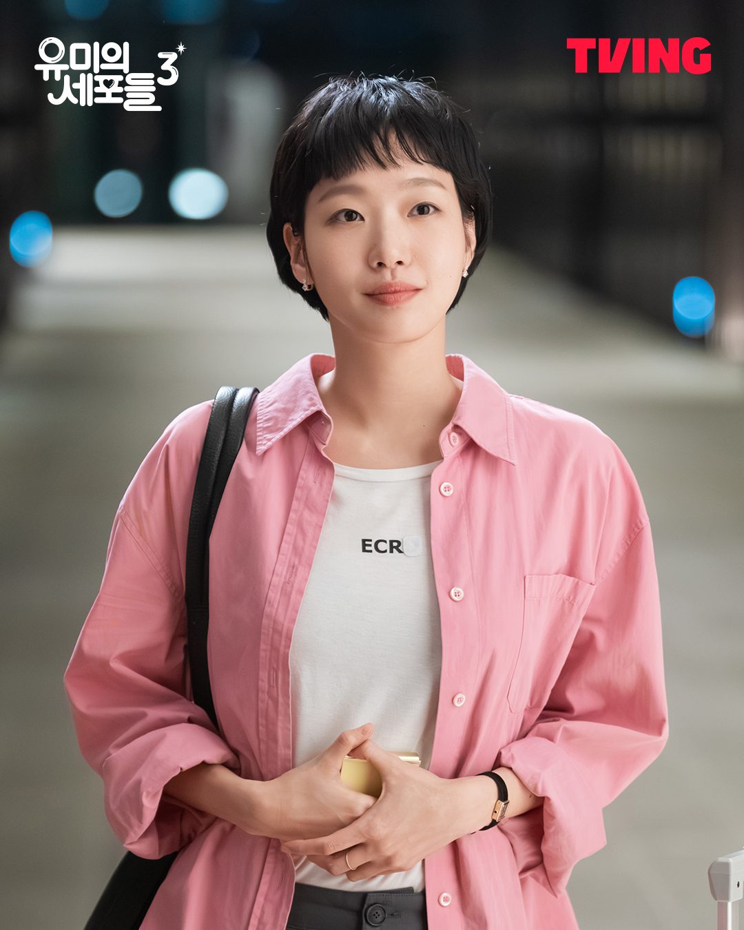 kim go eun yumis cells