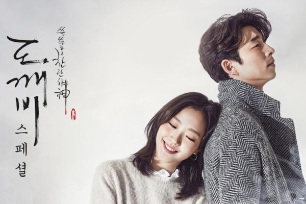 Gong Yoo, Kim Go Eun, Lee Dong Wook & Yoo In Na Reunite for ‘Goblin’ 10th Anniversary Special