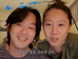 Kong Hyo Jin Kevin Oh