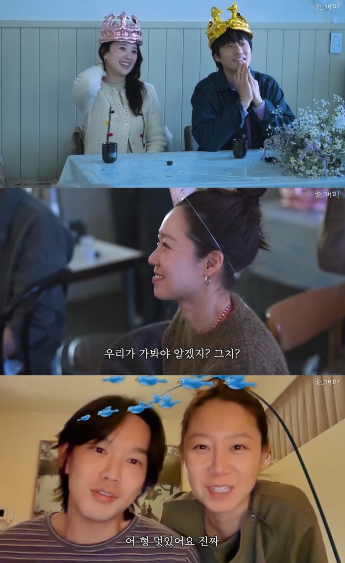 Kong Hyo Jin Kevin Oh