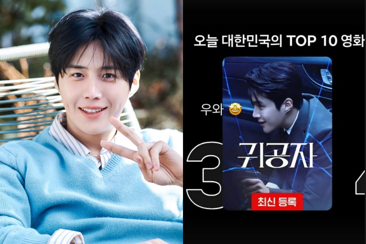 kim seon ho the childe netflix