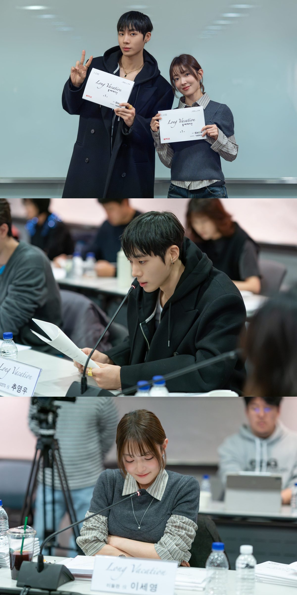 choo young woo long vacation