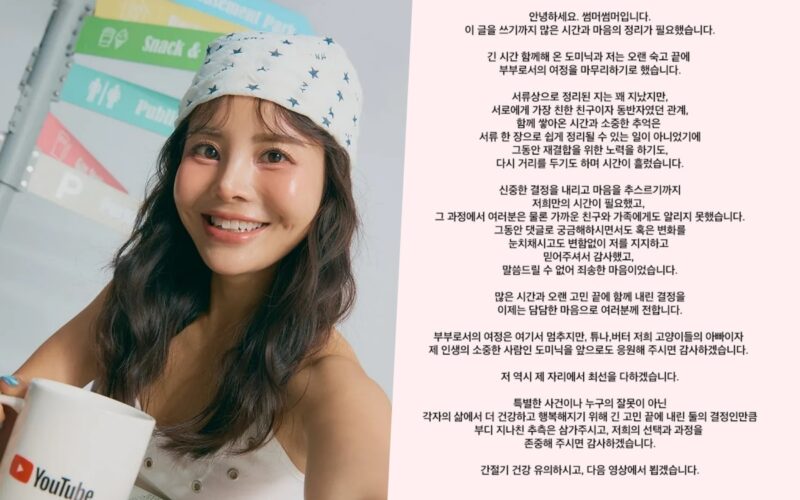 Summer in New York divorce