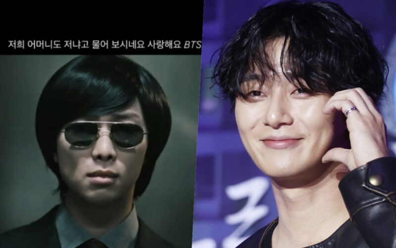 park seo joon bts rm