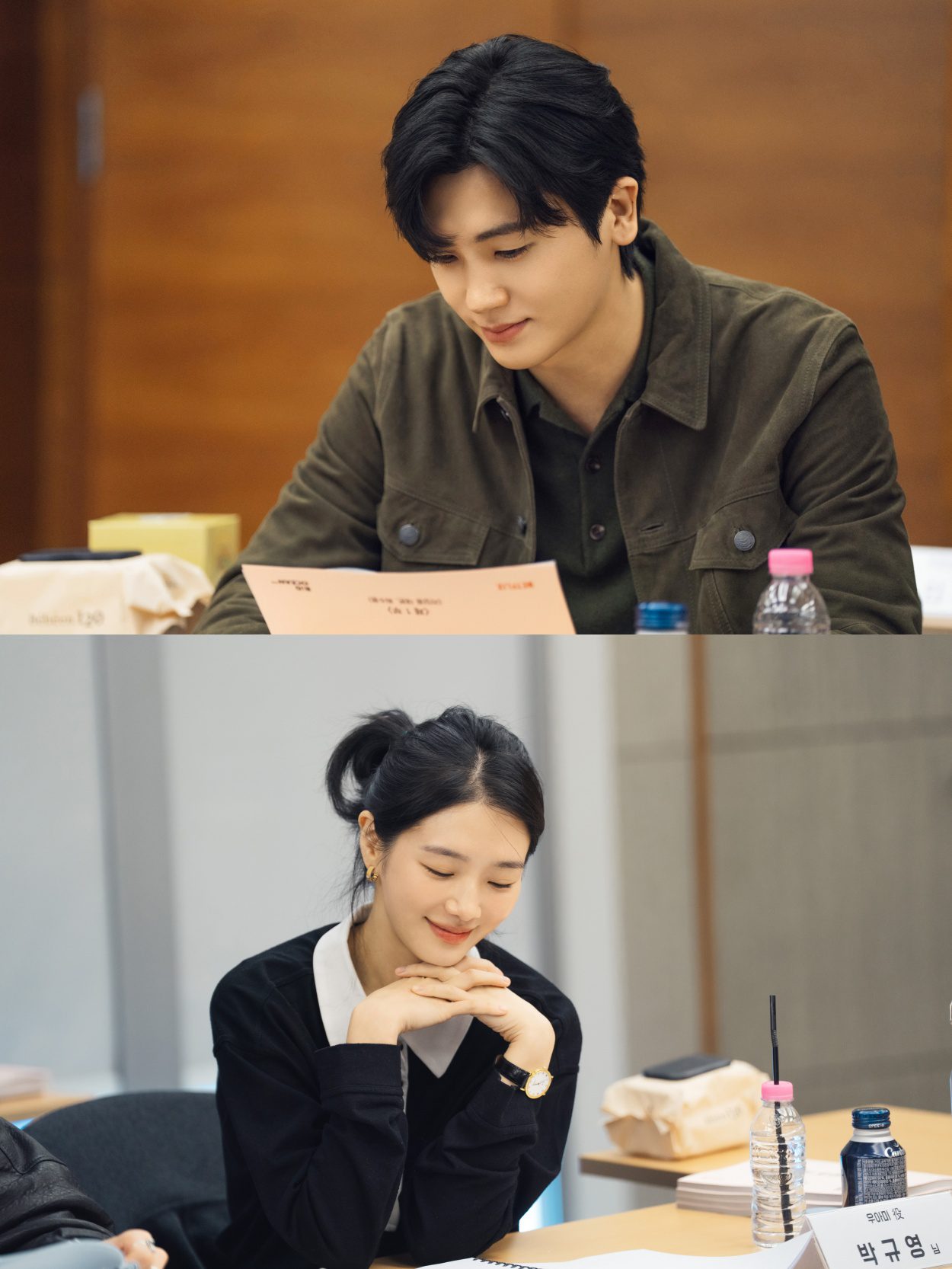 park hyung sik Park Gyu Young