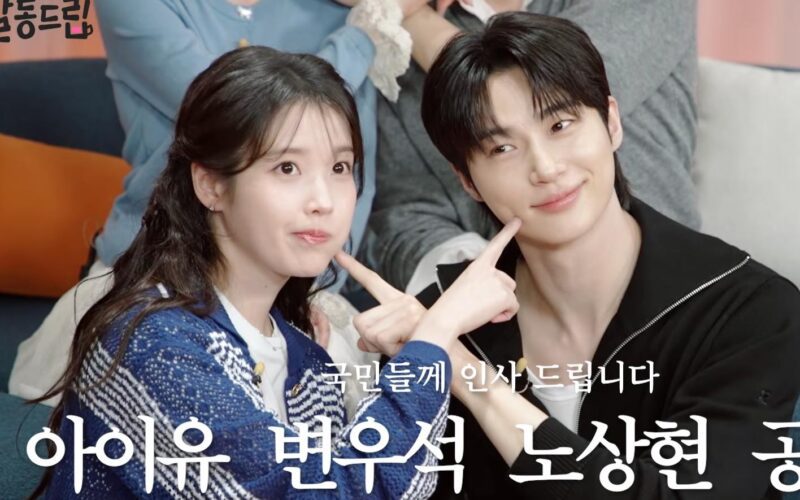 iu byeon woo seok kiss scene