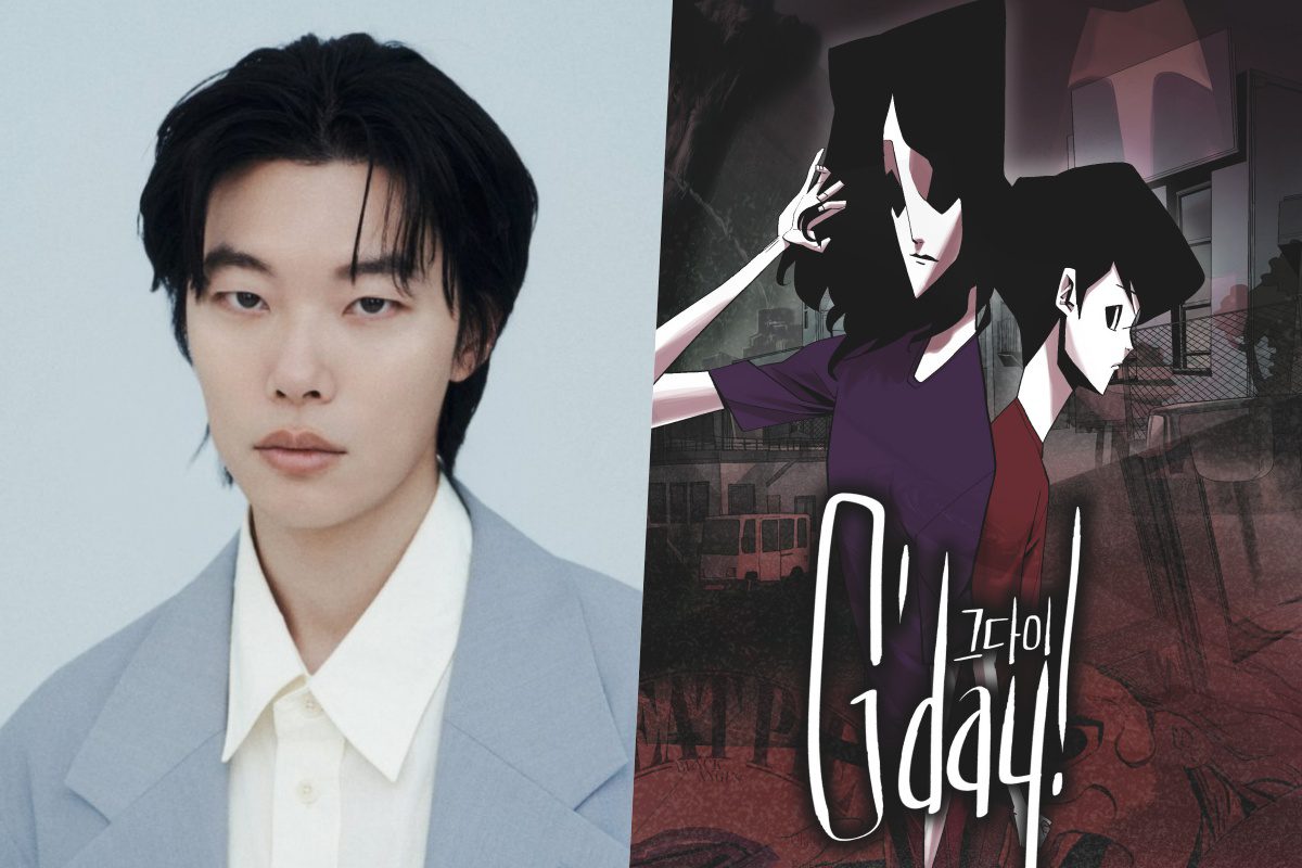 ryu jun yeol outback