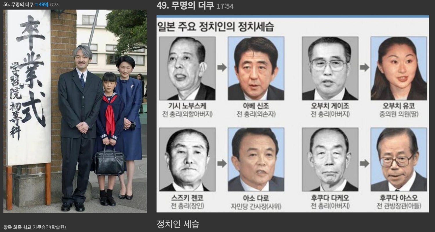 perfect crown controversy