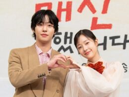 ahn hyo seop sold out on you