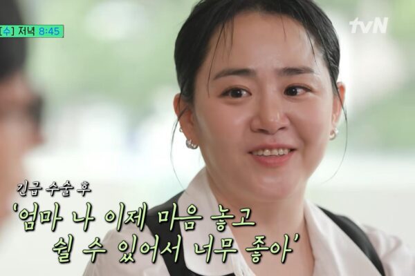 Moon Geun Young Opens Up After Rare Illness Recovery and Turning 40