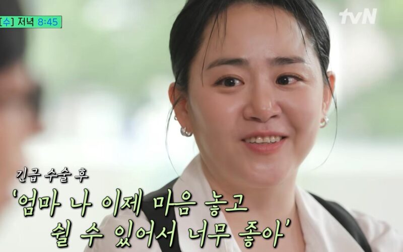 moon geun young you quiz