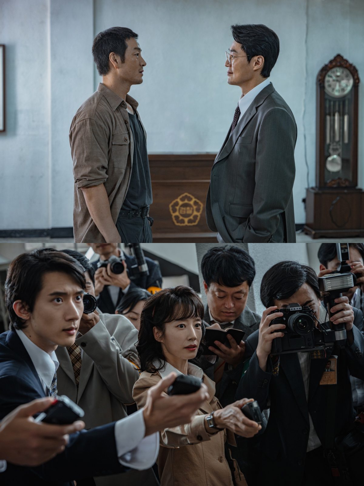 The Scarecrow amasian tv