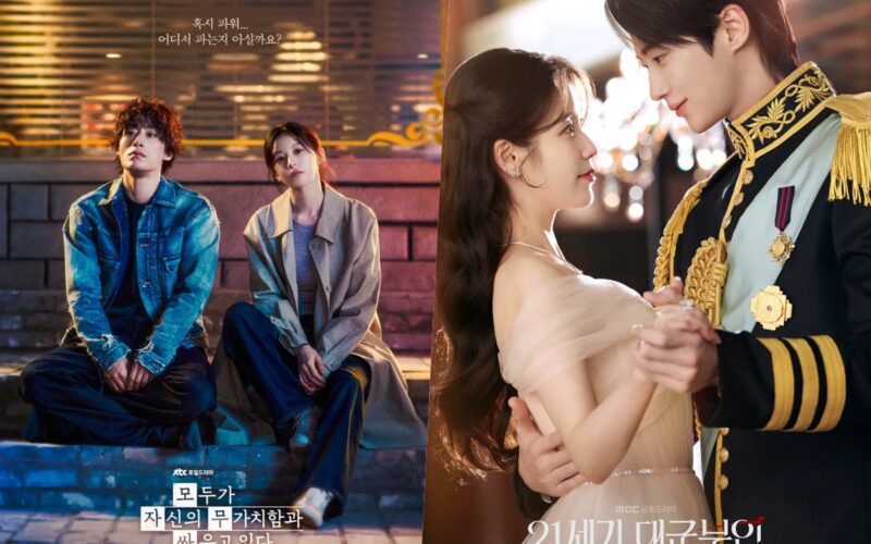 We Are All Trying Here ratings