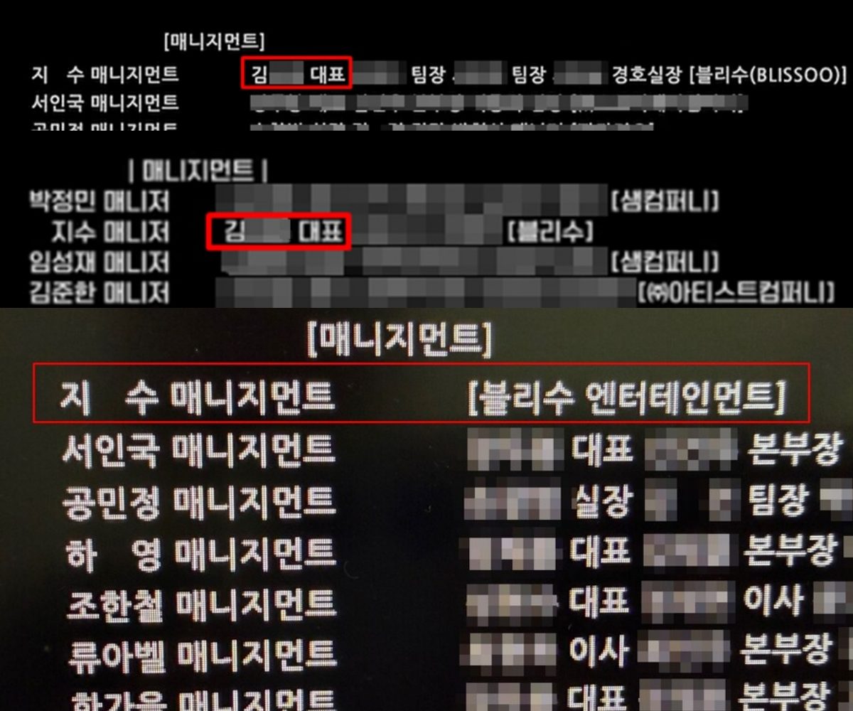 jisoo brother boyfriend on demand