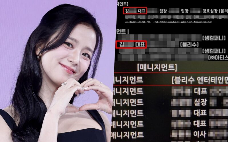 jisoo brother boyfriend on demand