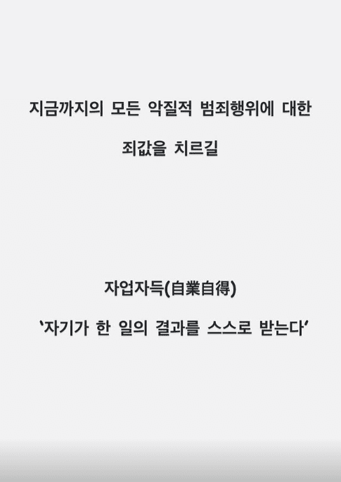 nana home invasion trial