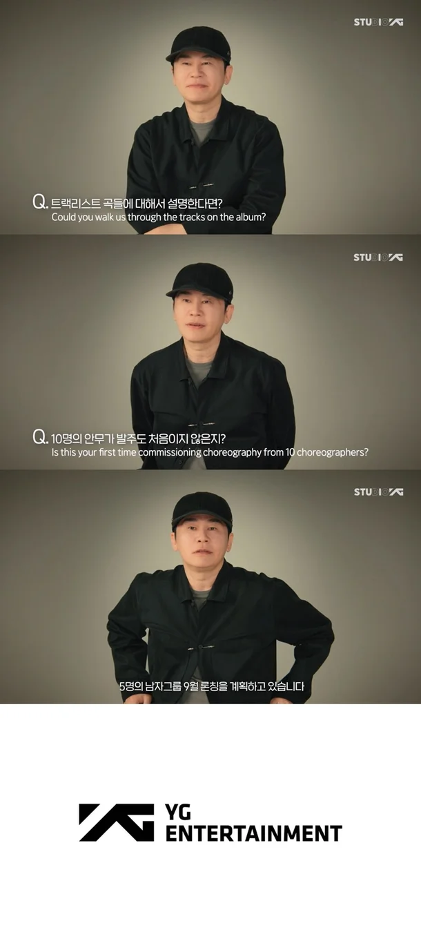 yg new boy group 2026