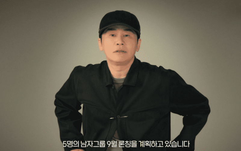 yg new boy group 2026