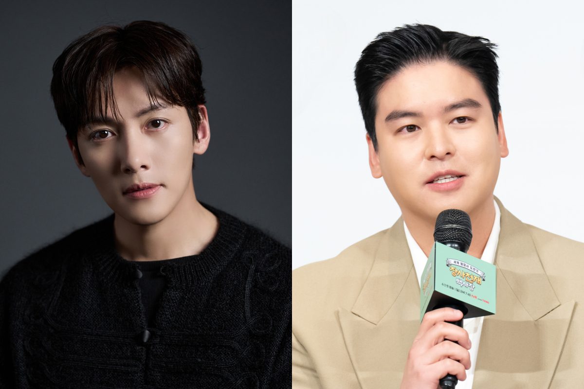 Ji Chang Wook Lee Jang Woo