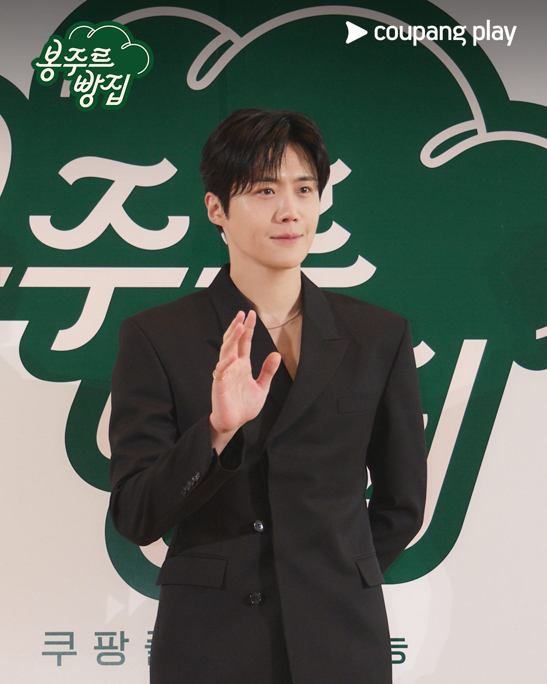 kim seon ho bonjour bakery