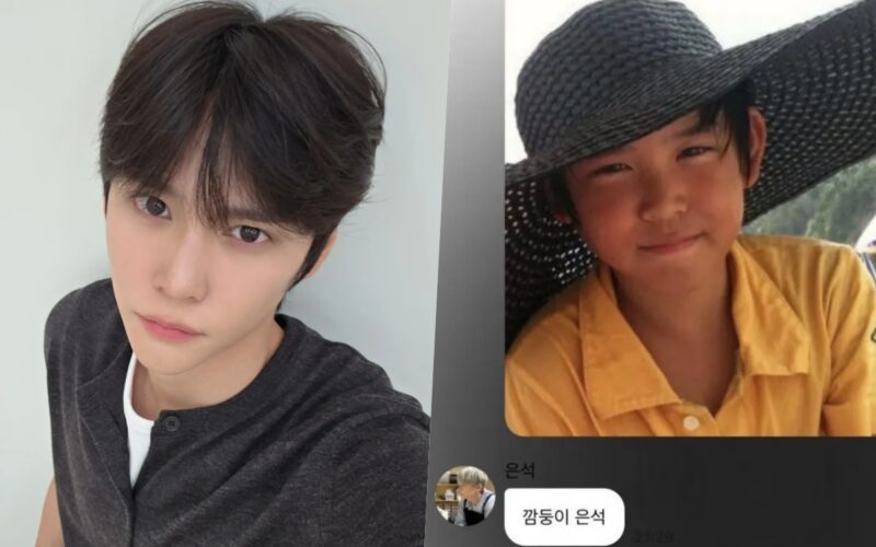 riize eunseok
