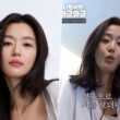 jun ji hyun zombie movie