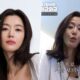 jun ji hyun zombie movie
