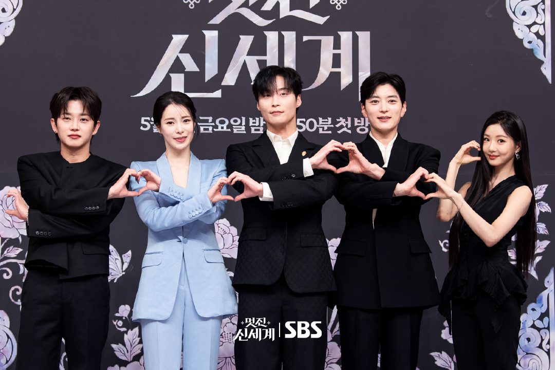my royal nemesis kdrama