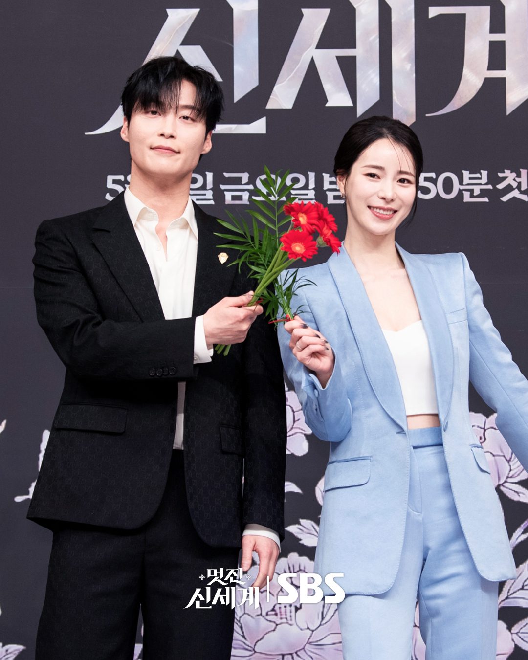 my royal nemesis kdrama