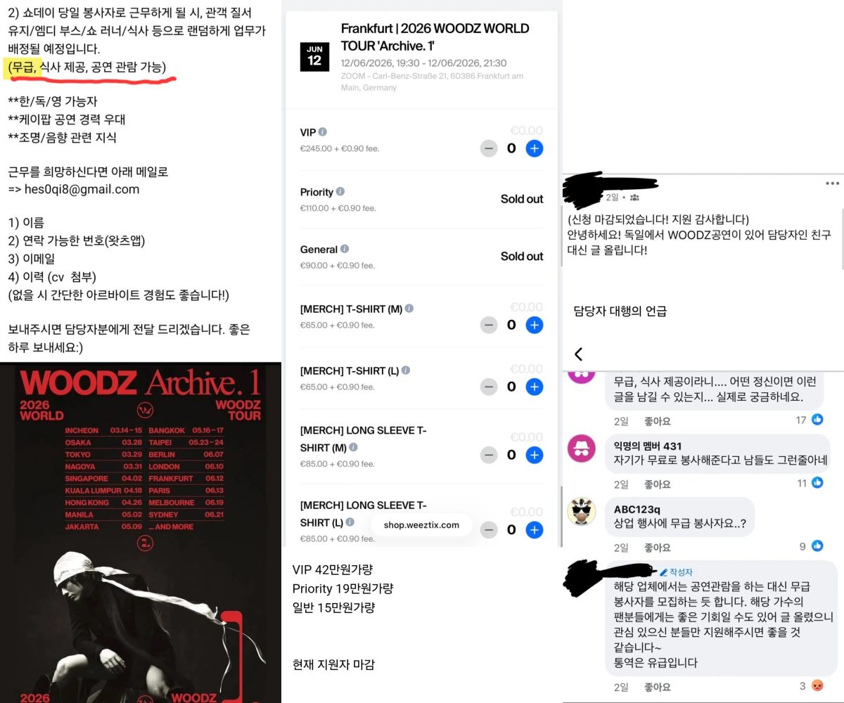 woodz controversy