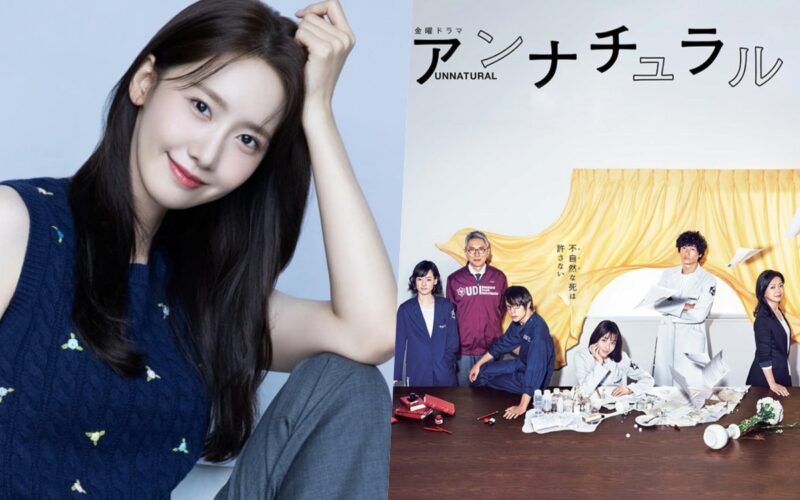yoona unnatural korean remake