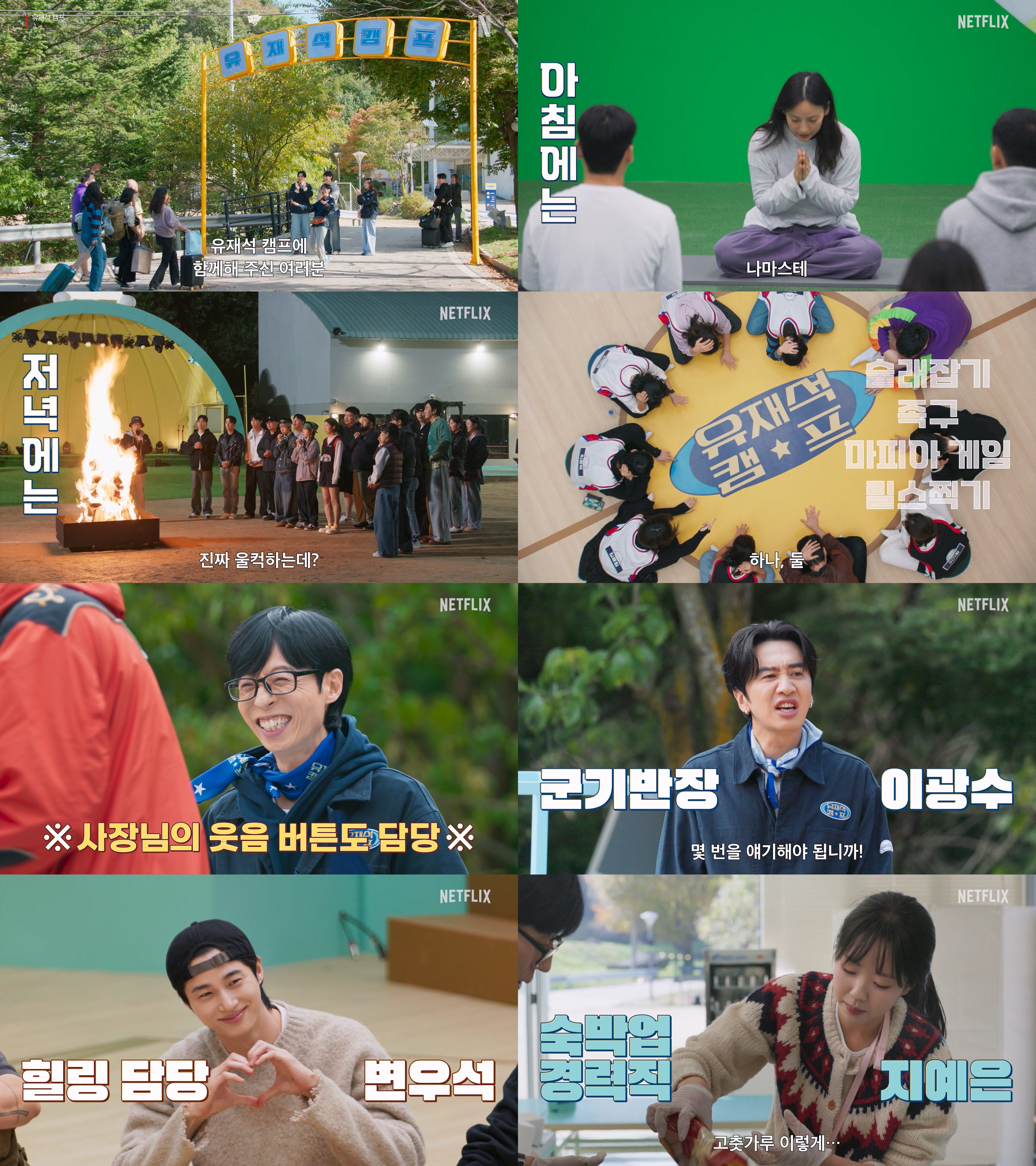 Jae-seok’s B&B Rules!