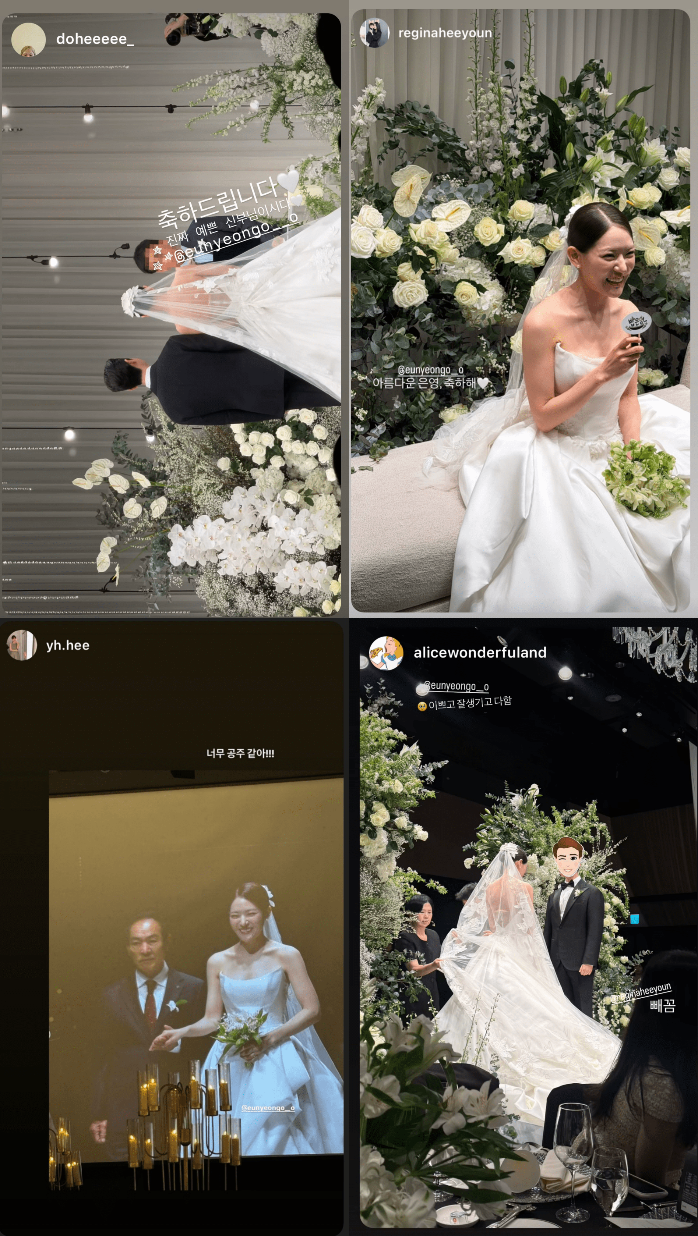 Park Eun Yeong wedding