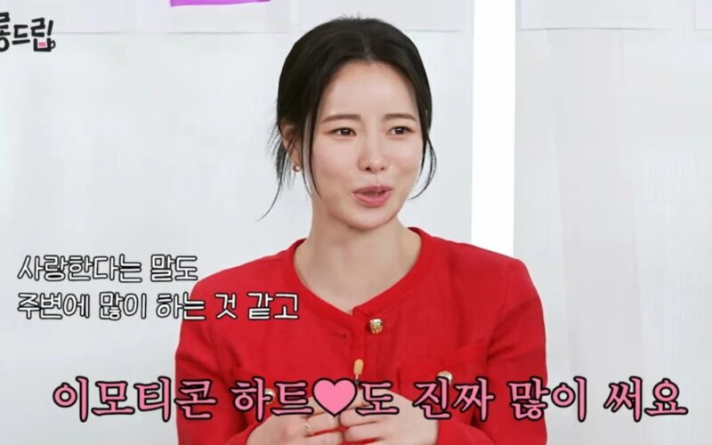 lim ji yeon flirting