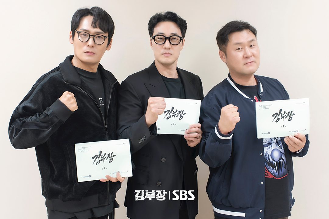 manager kim kdrama