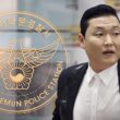 psy drug scandal