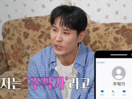 Kim Ji Seok Lee Ju Myoung