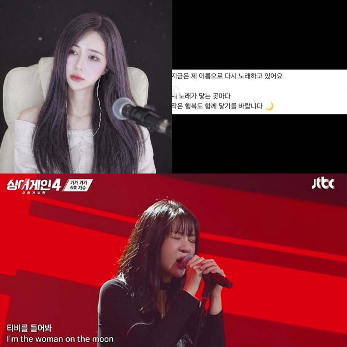kim yoon seol death