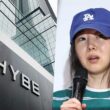 min hee jin hybe