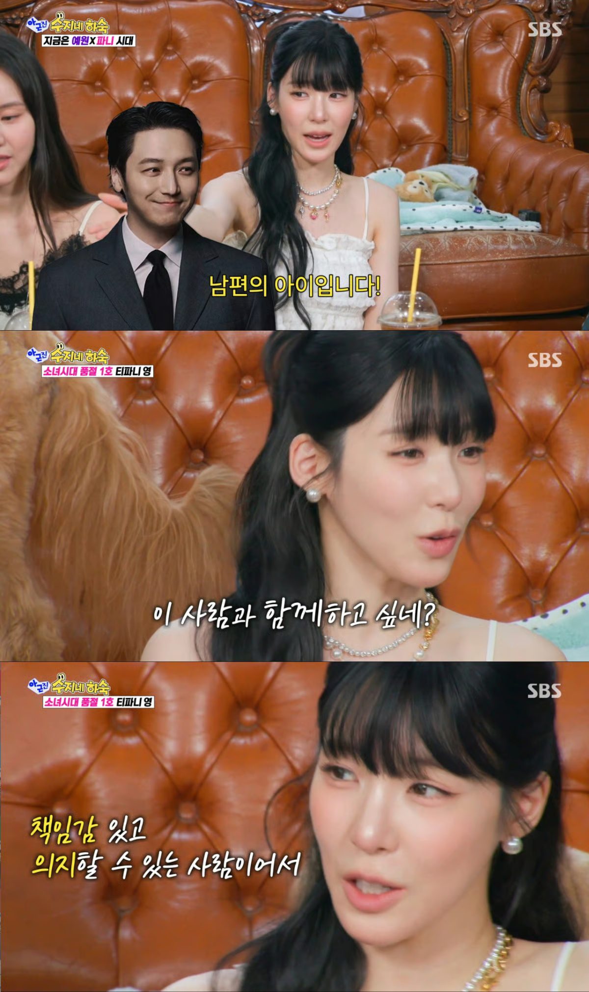 tiffany young byun yo han marriage