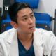 The Trauma Code Heroes on Call 2