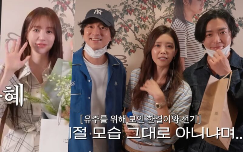 coffee prince reunion