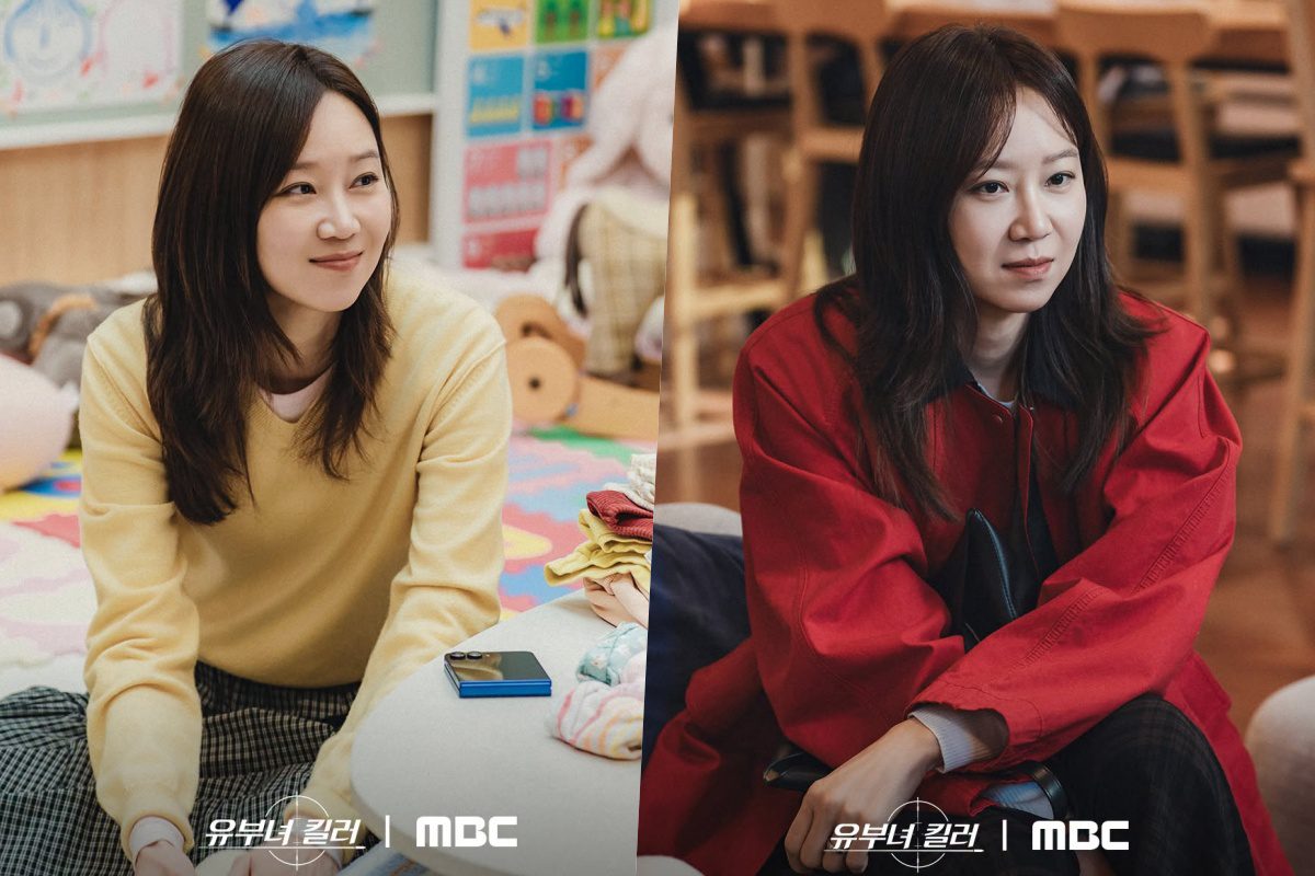 kong hyo jin A Bona Fide Killer